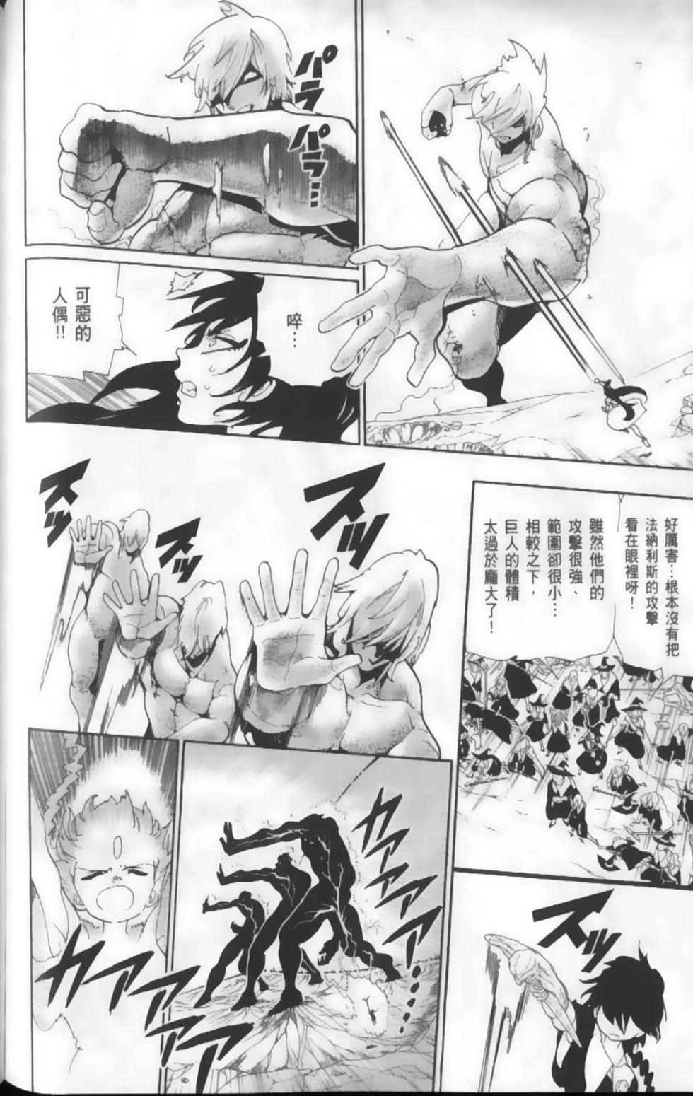 第105页