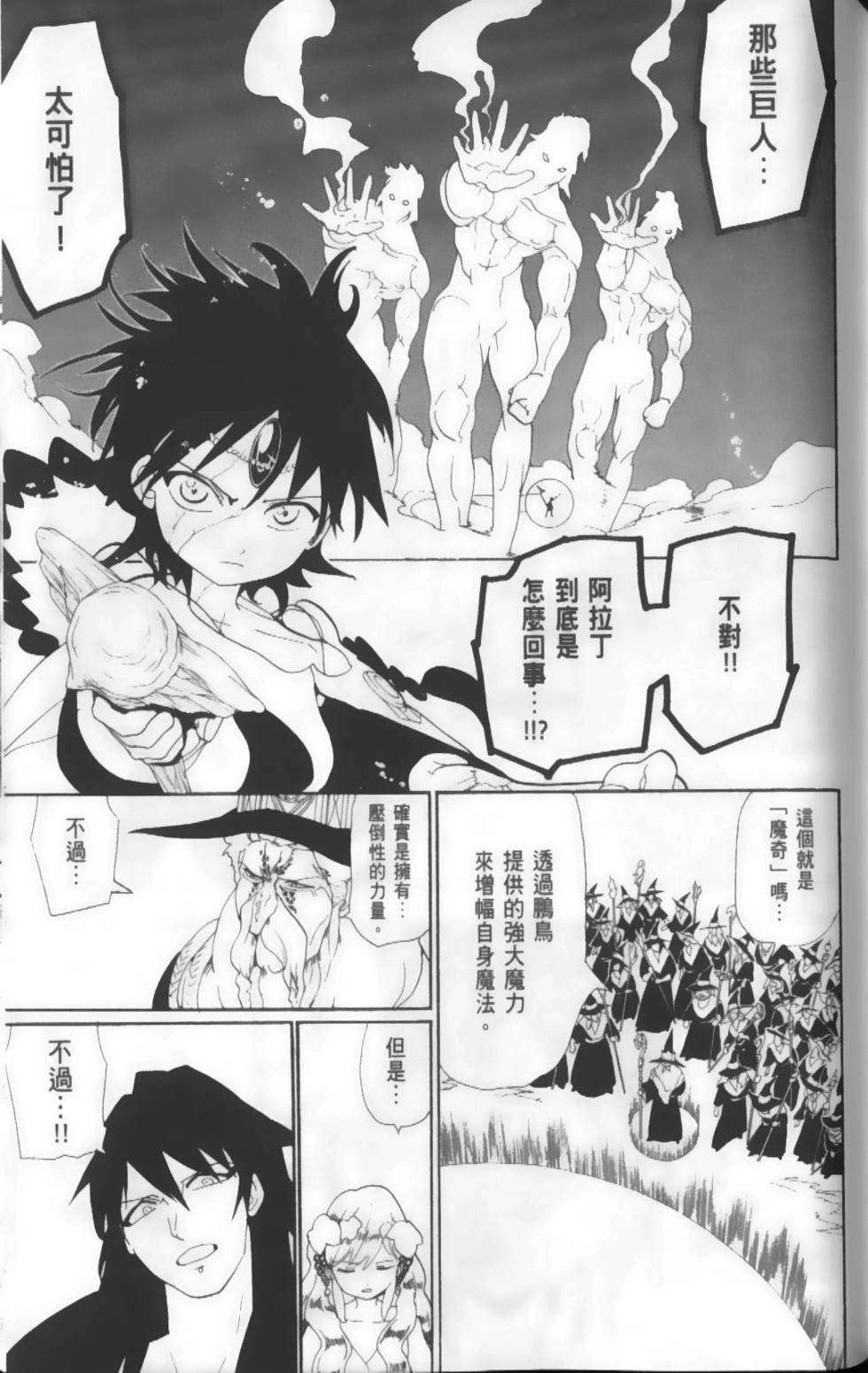 第110页