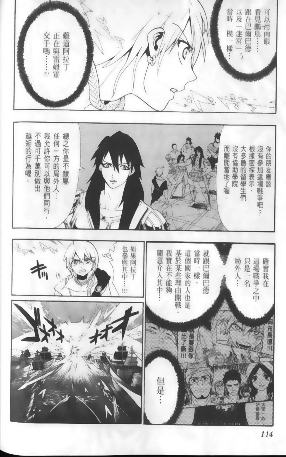 第113页