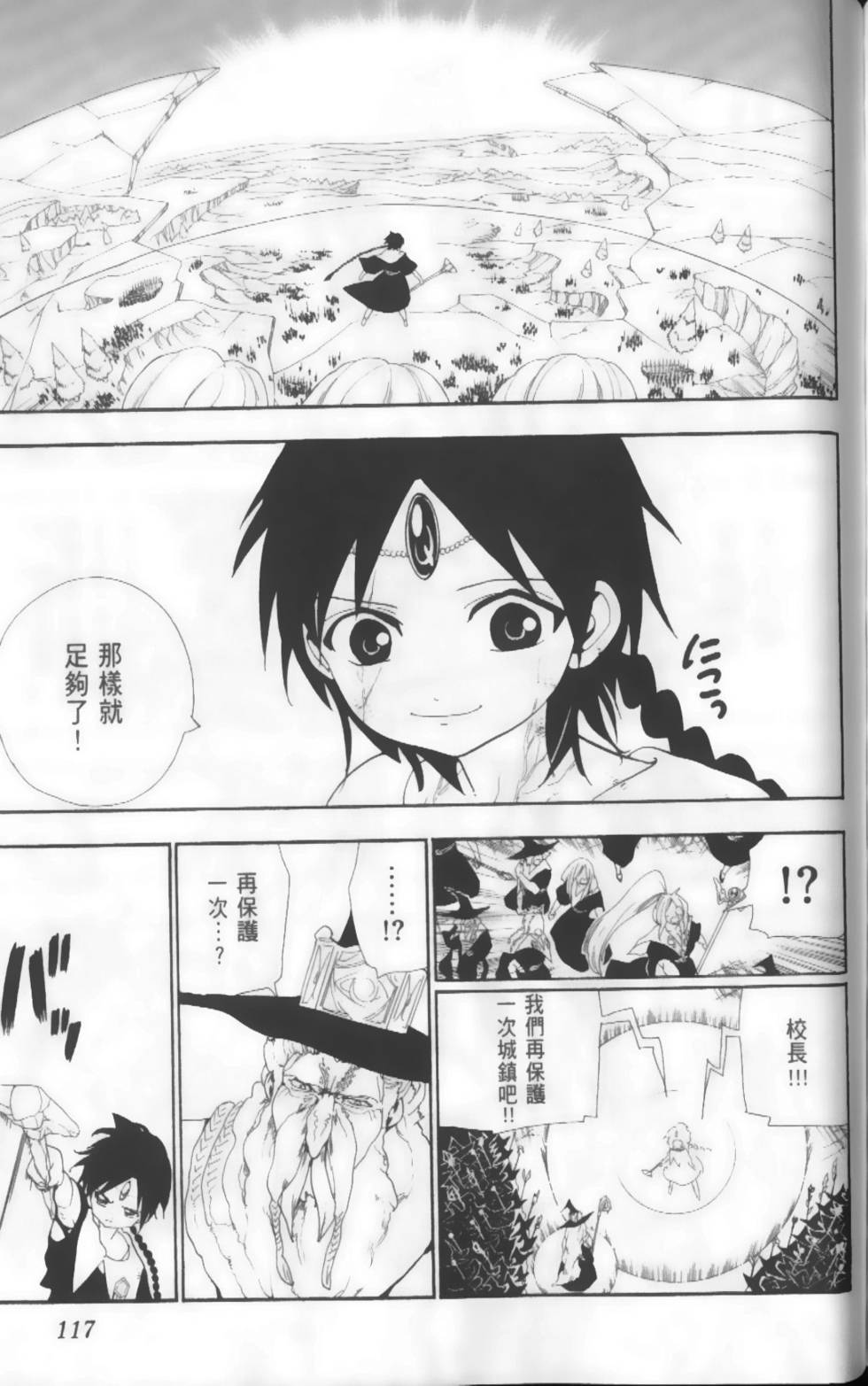 第116页