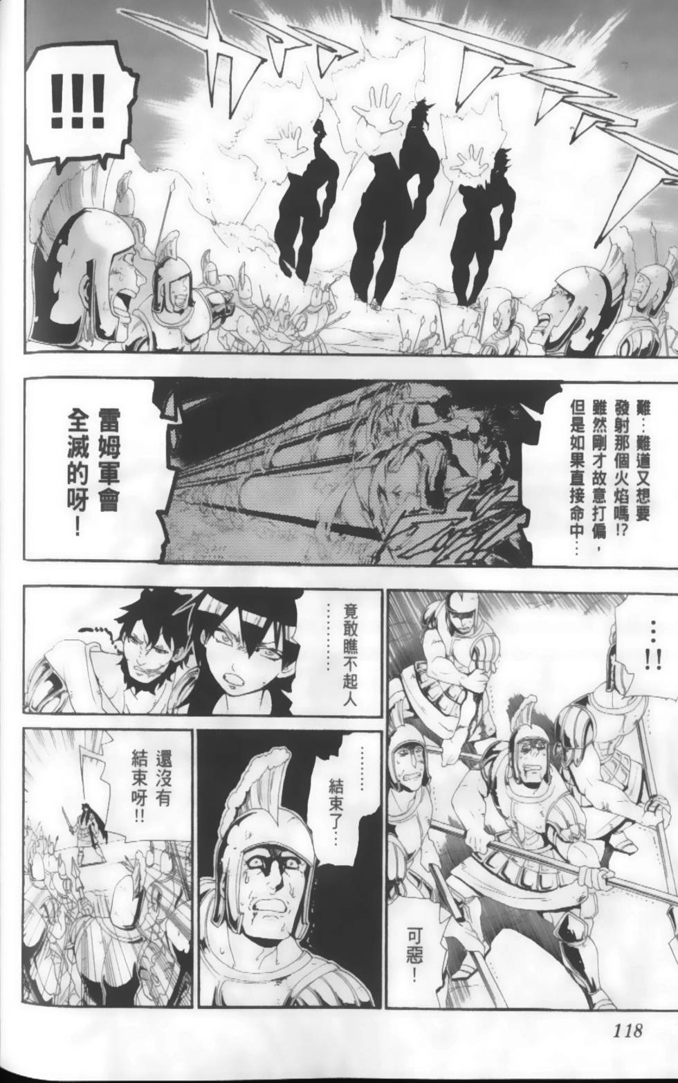 第117页