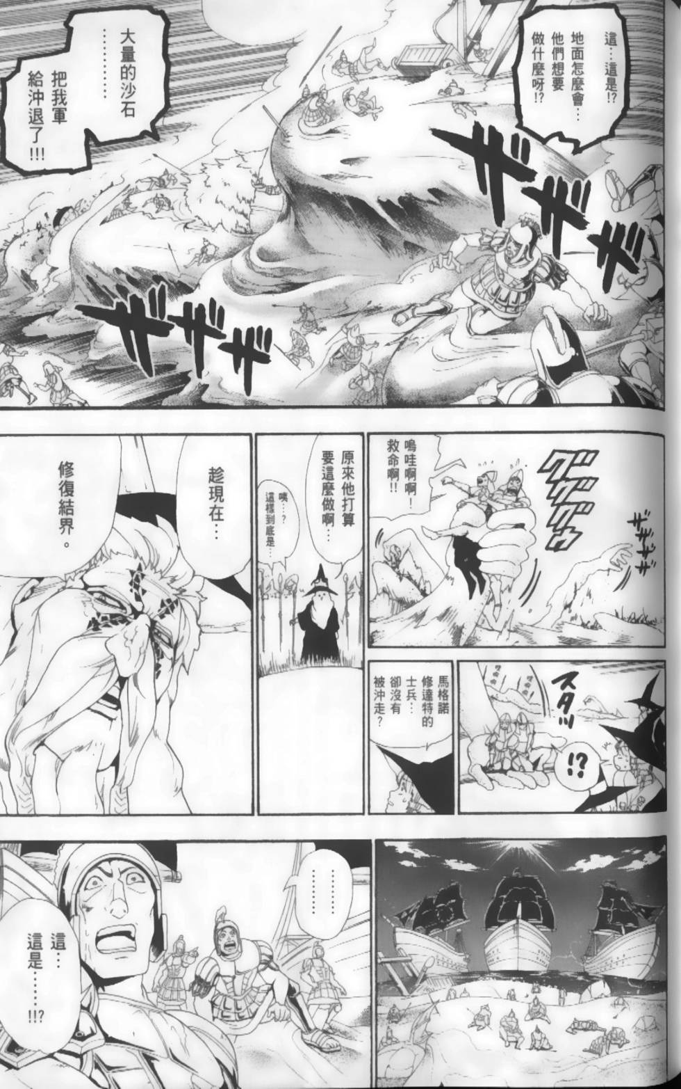 第122页