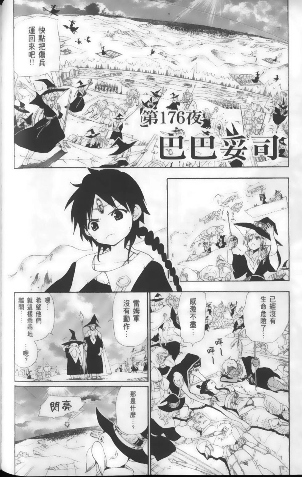 第131页