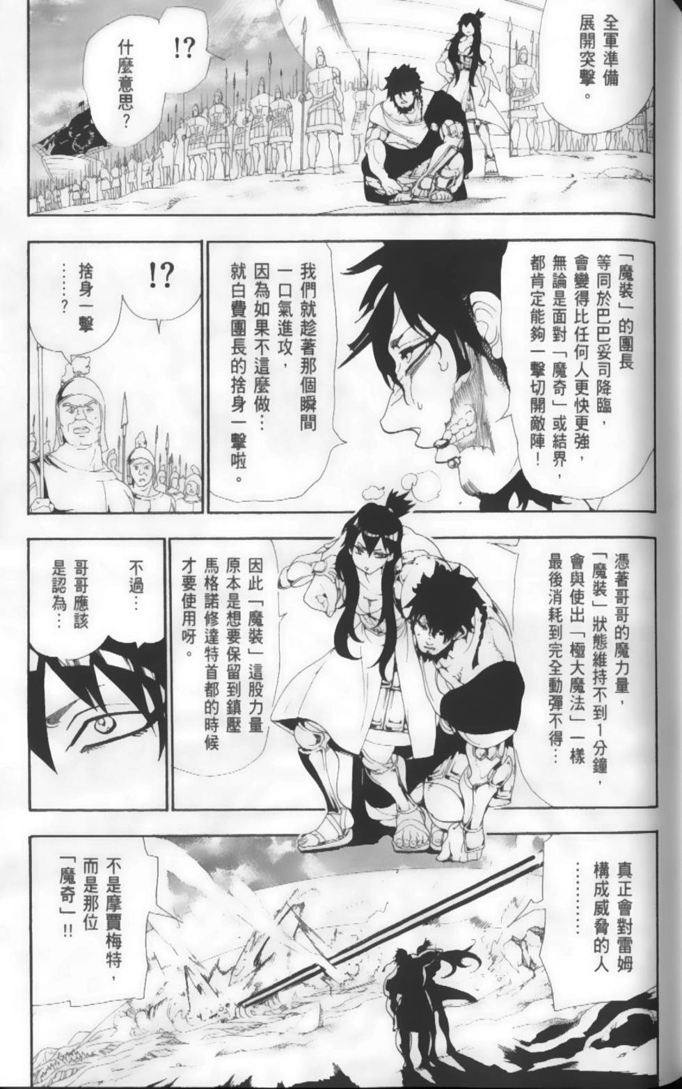 第134页