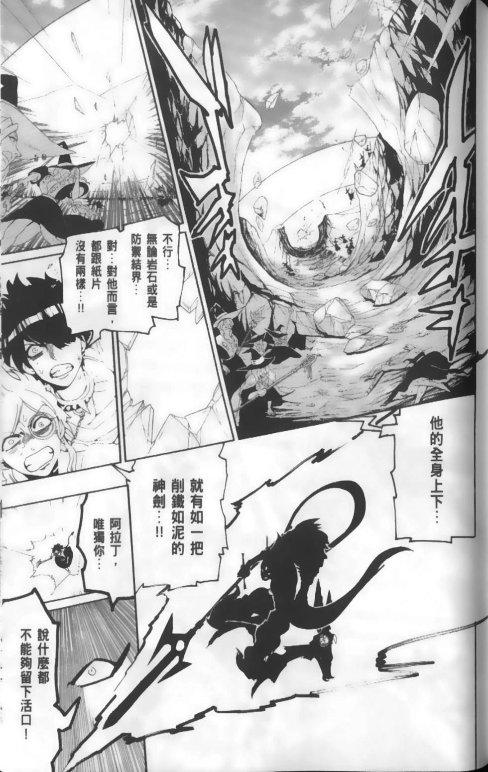 第136页