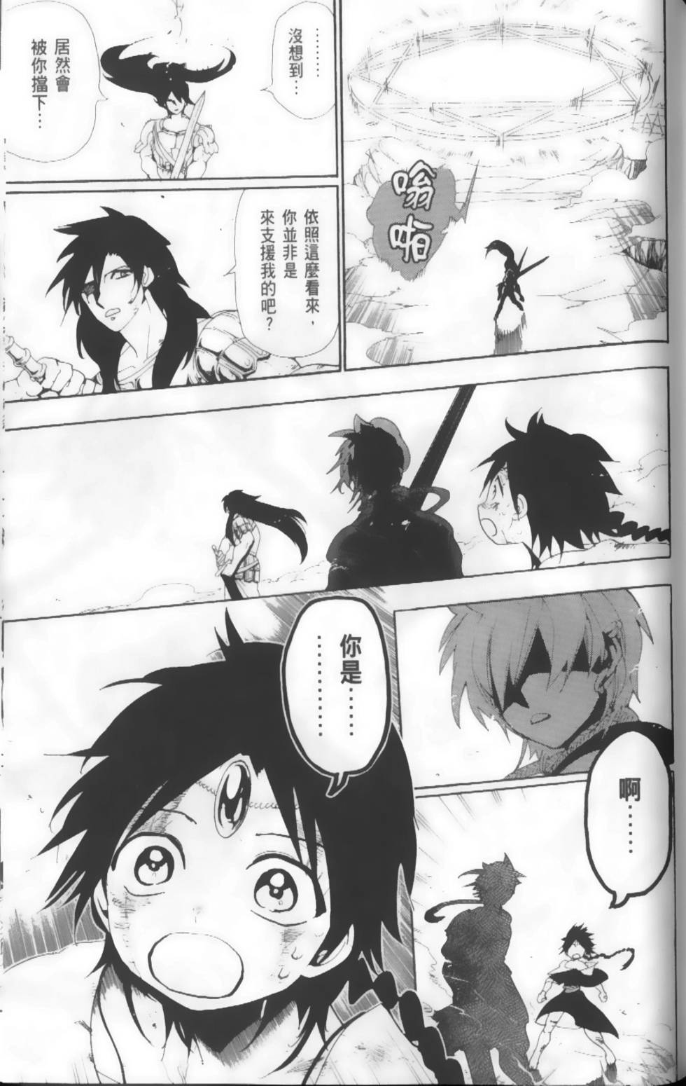 第146页