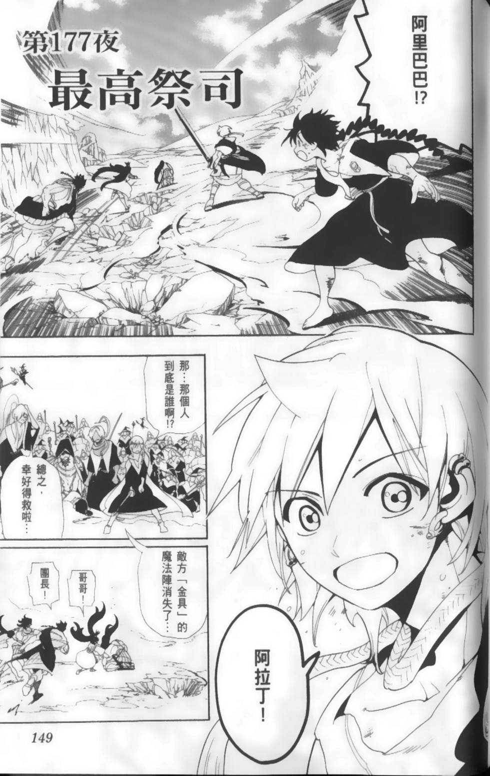 第148页