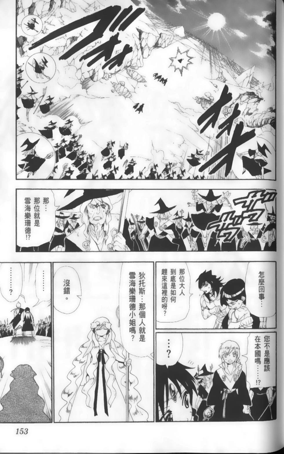 第152页