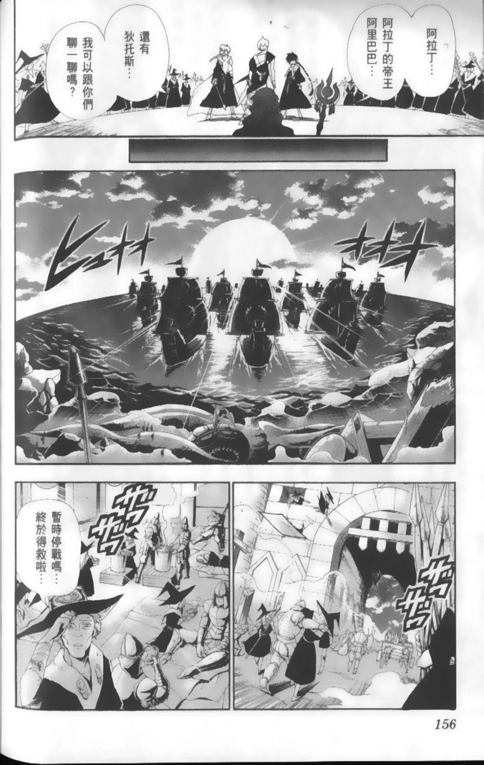 第155页
