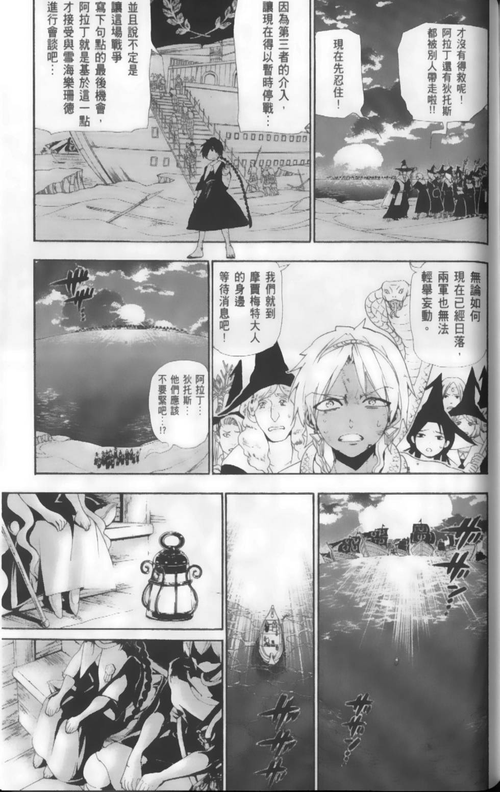 第156页