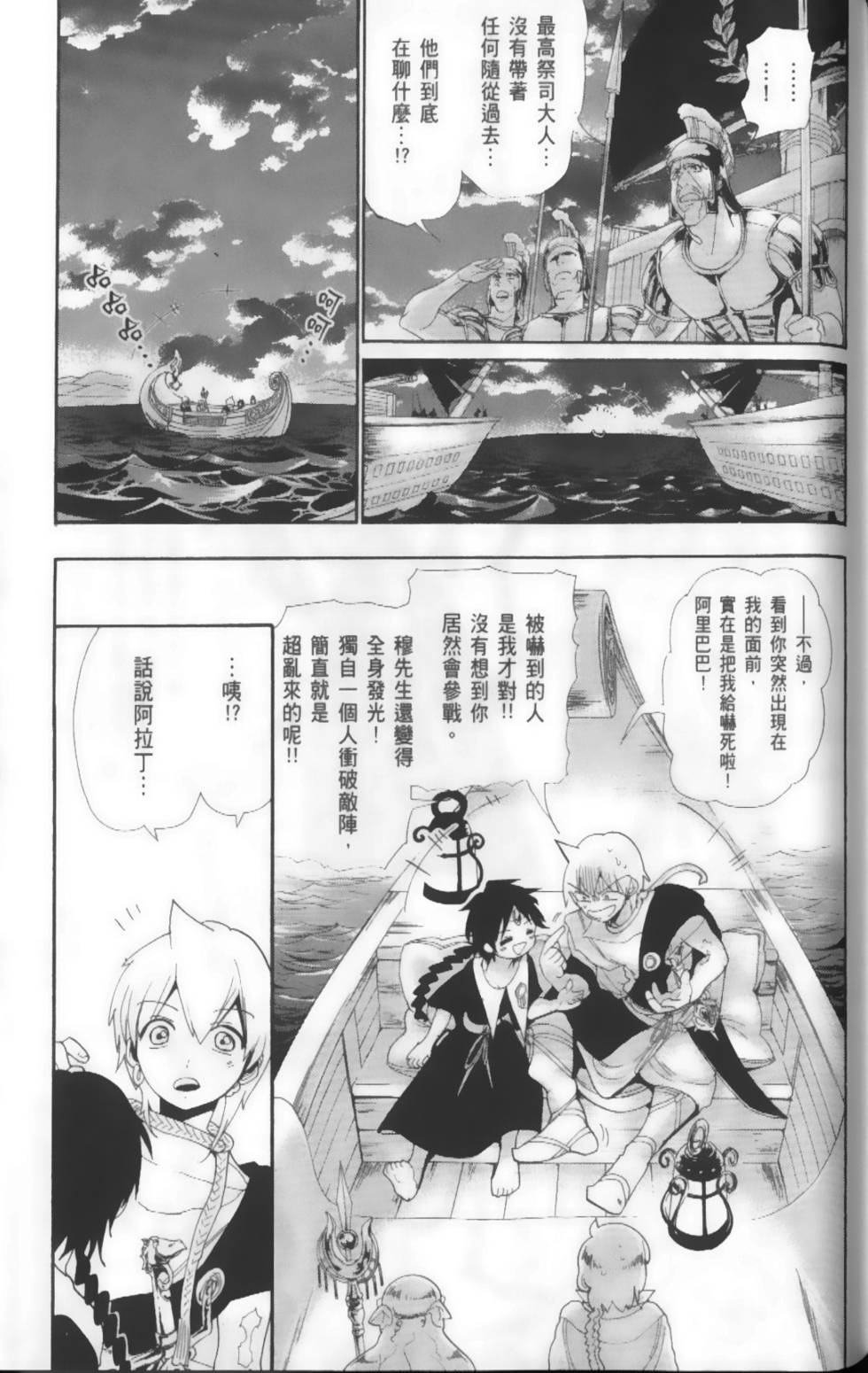 第158页