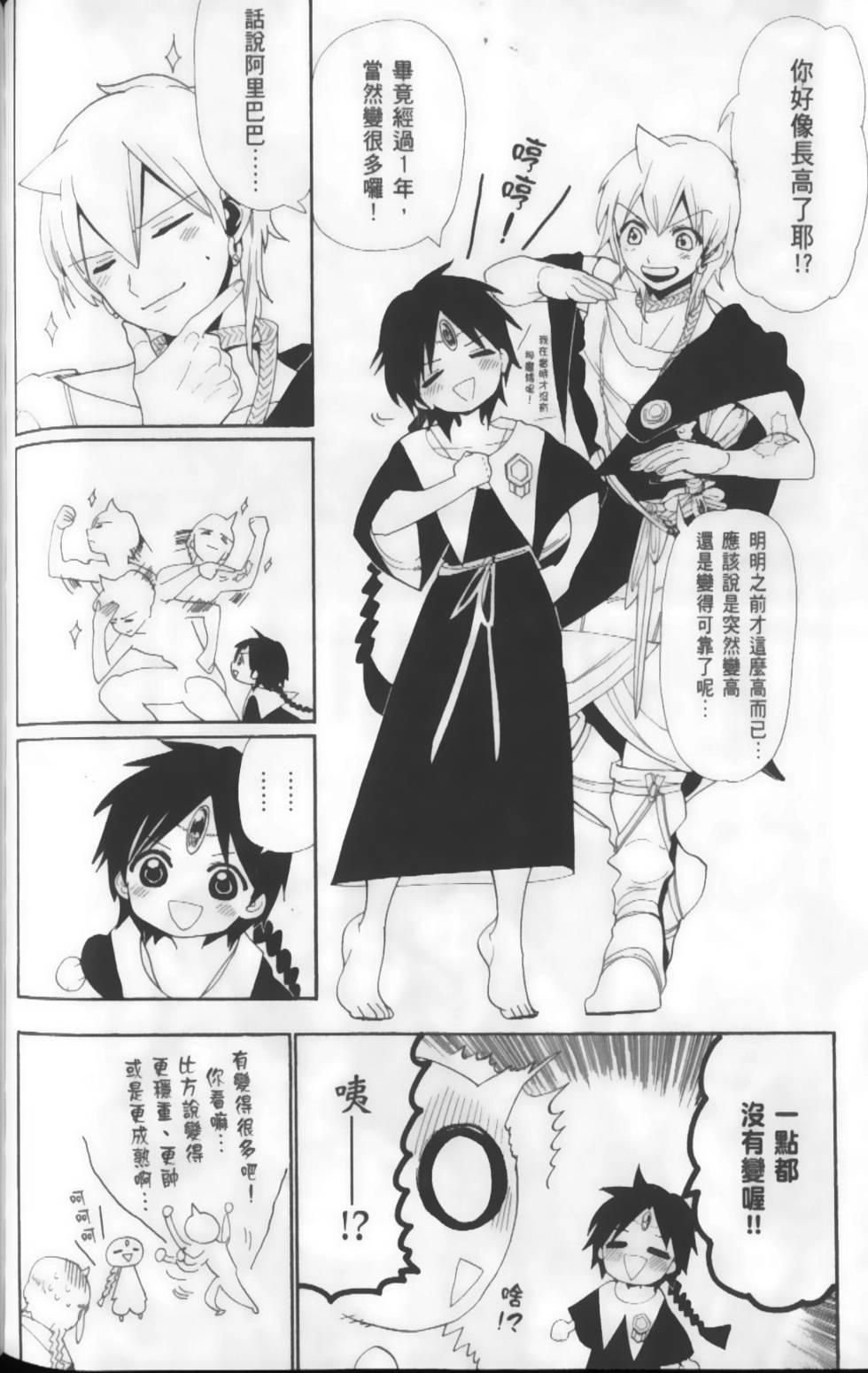 第159页