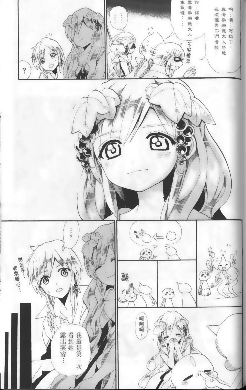 第160页