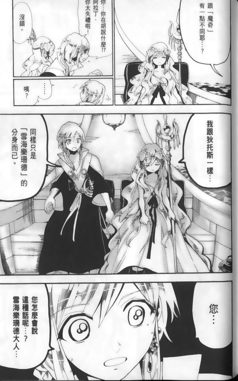 第162页