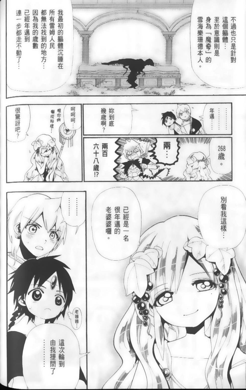 第163页