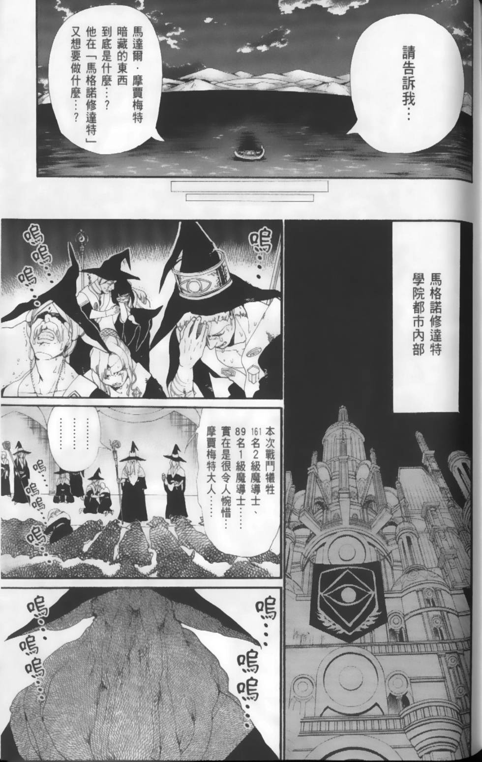 第164页