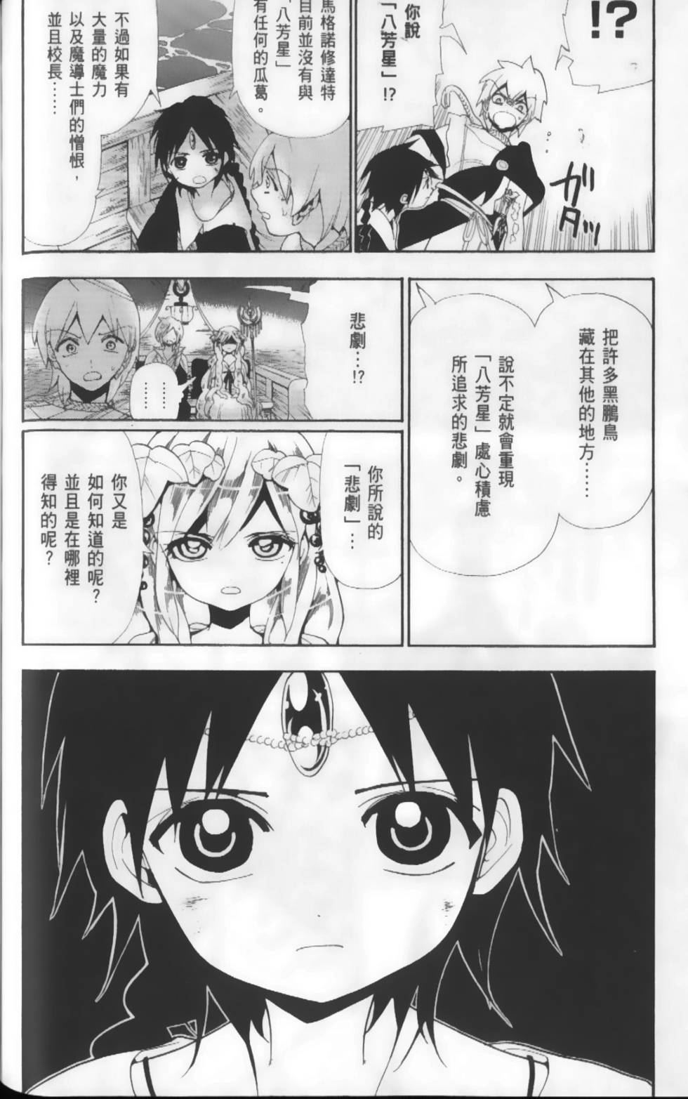 第167页