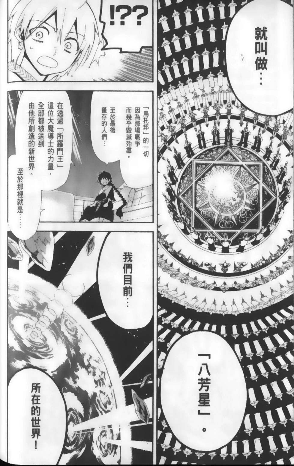 第169页