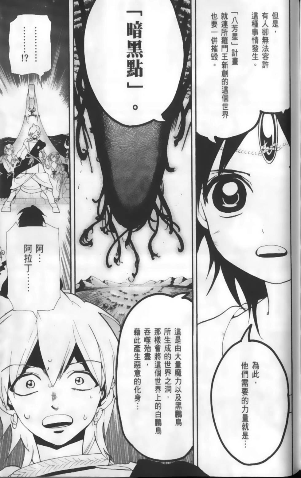 第170页