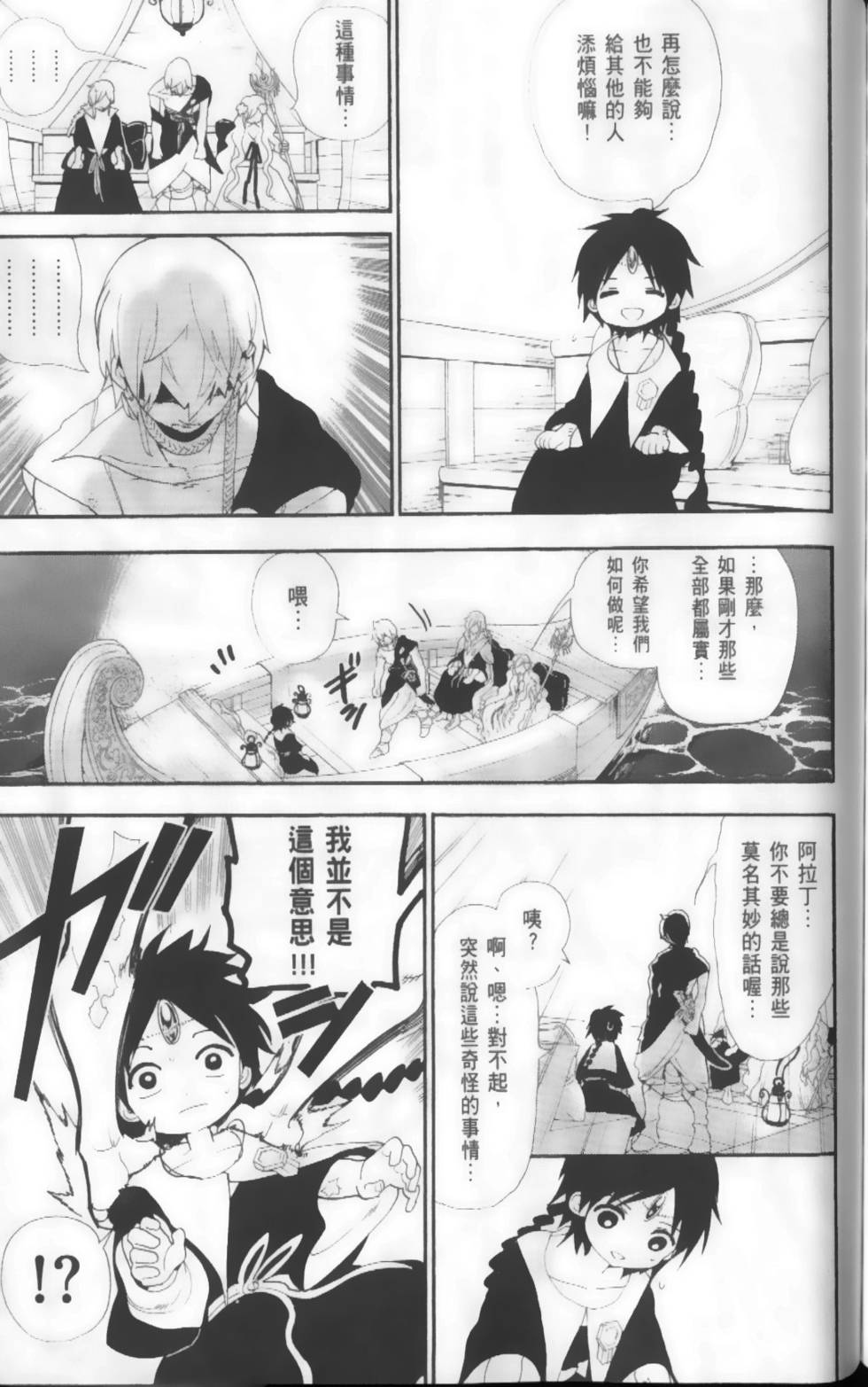 第172页