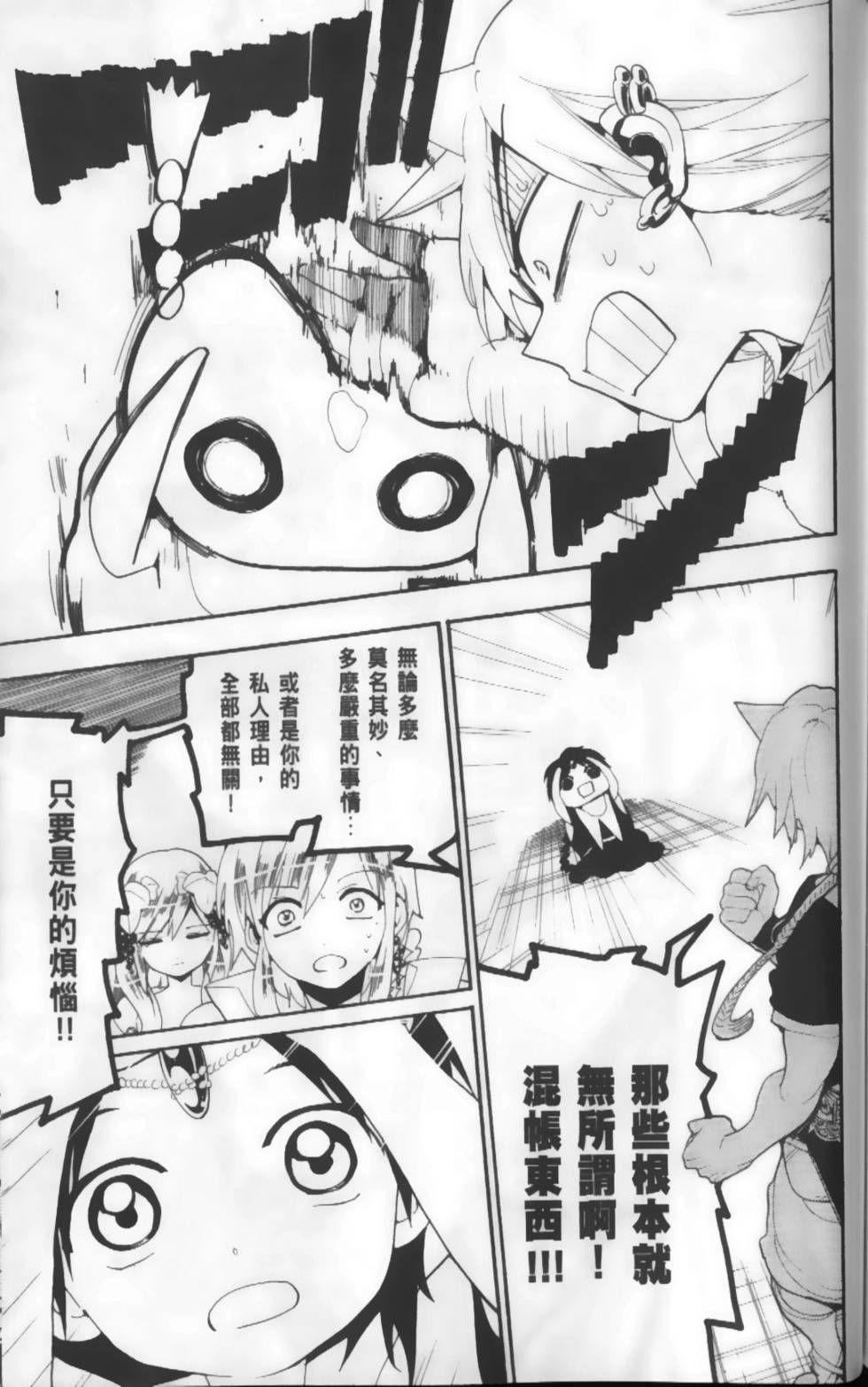 第174页
