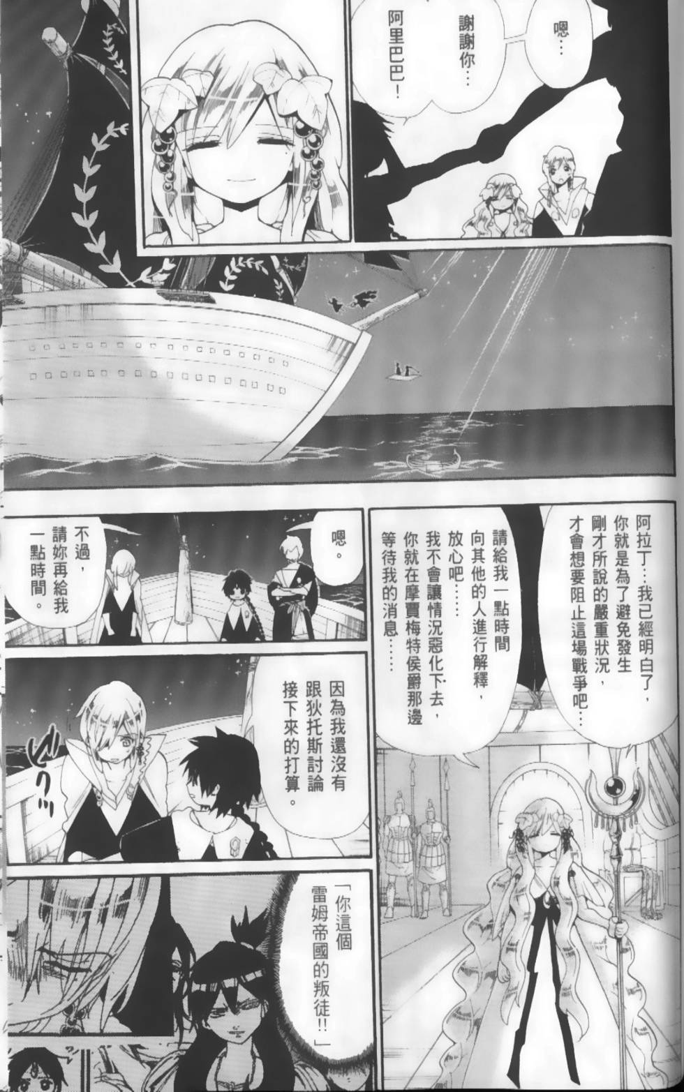 第176页