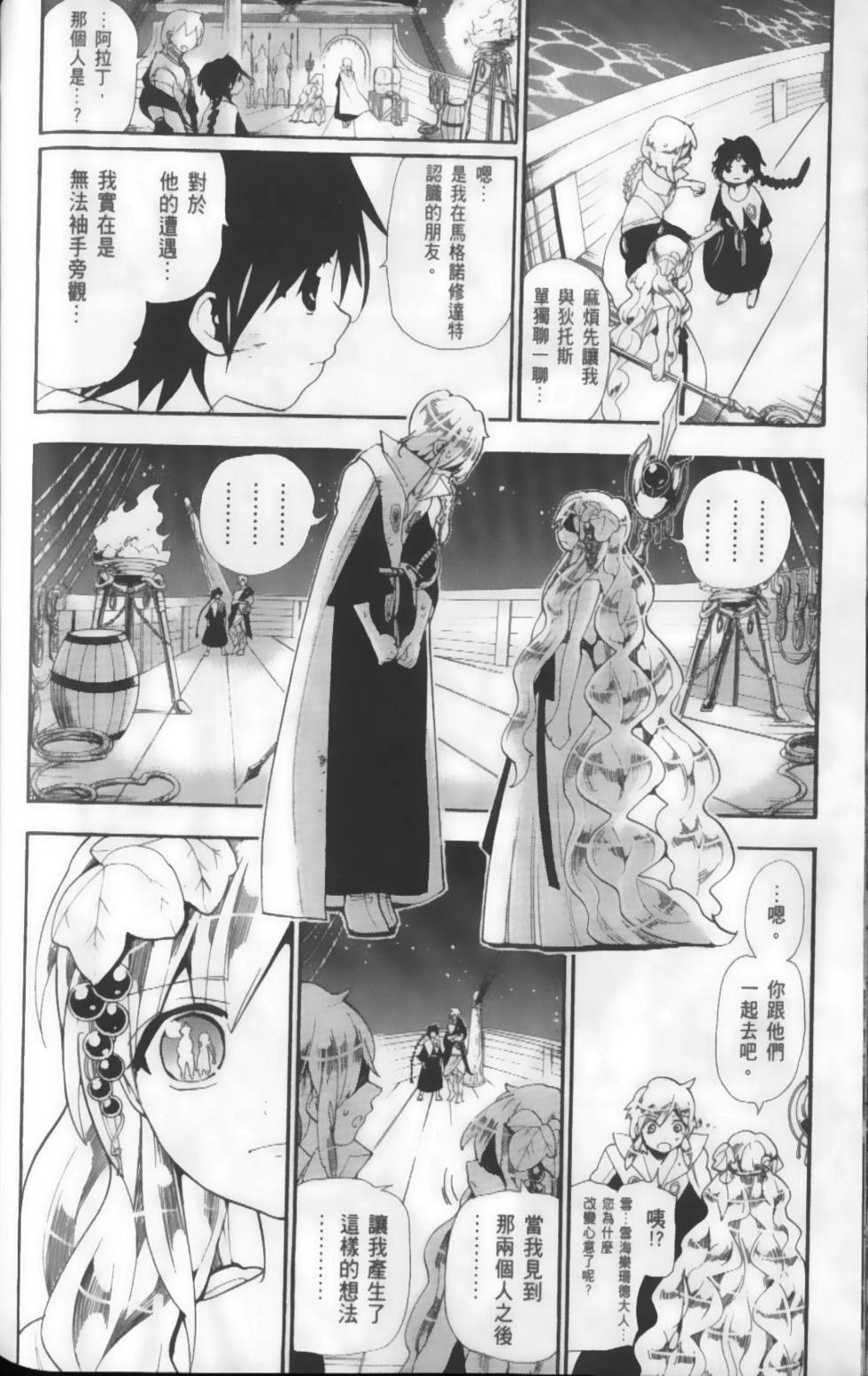 第177页