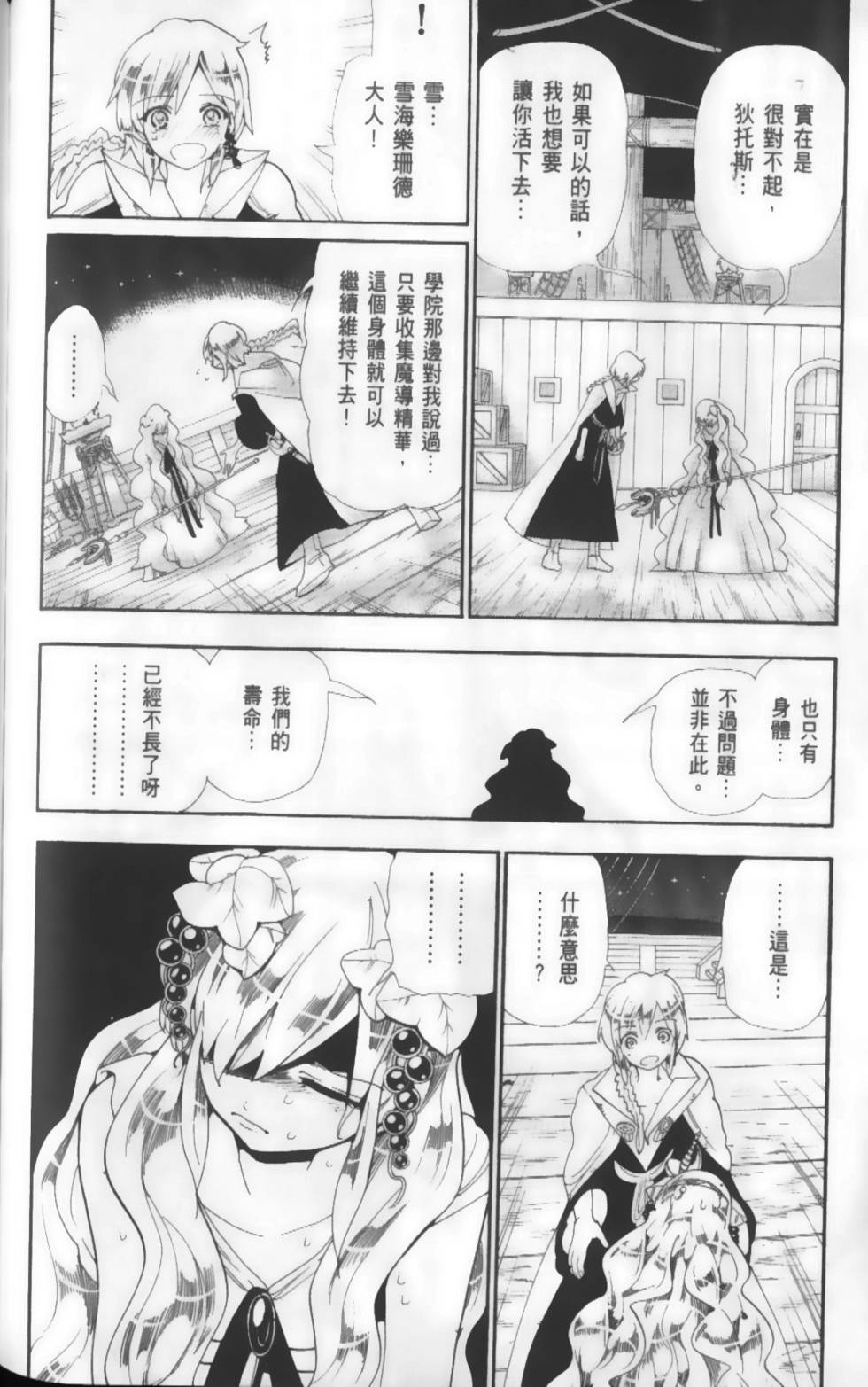 第181页