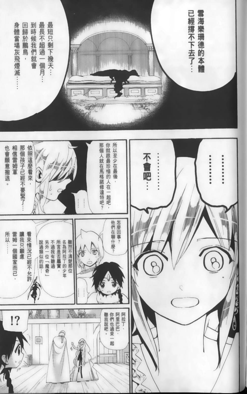 第182页