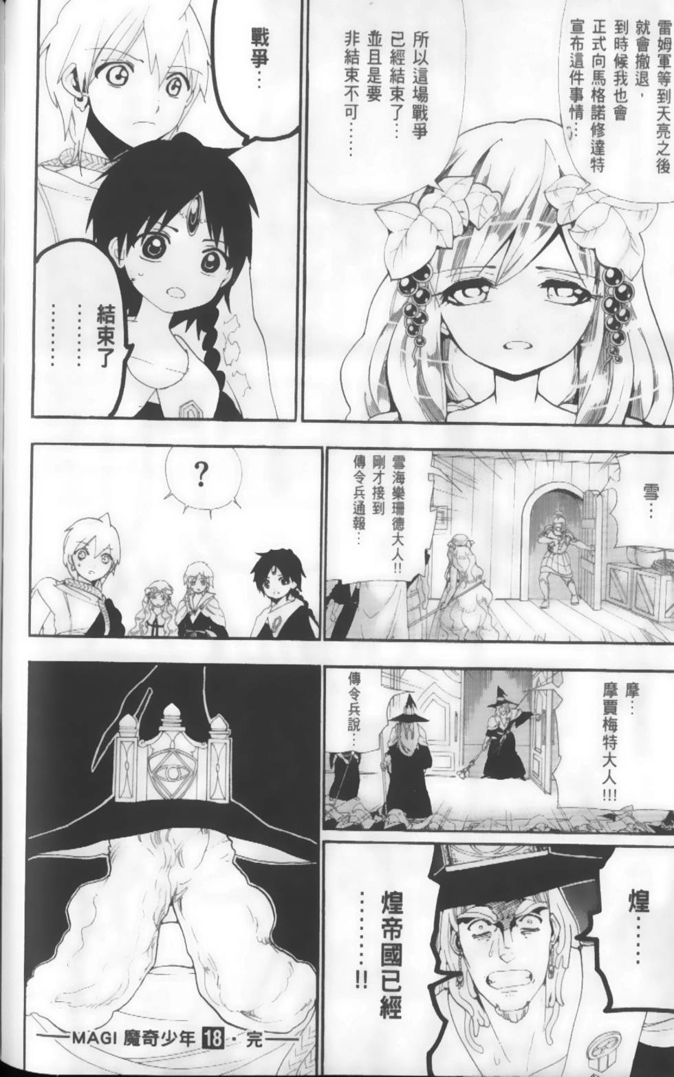 第183页