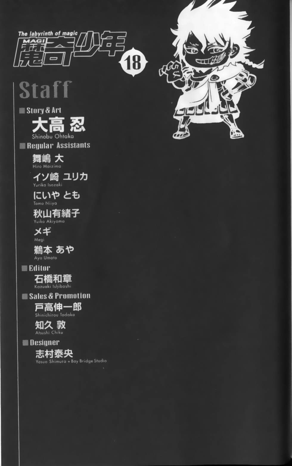 第184页