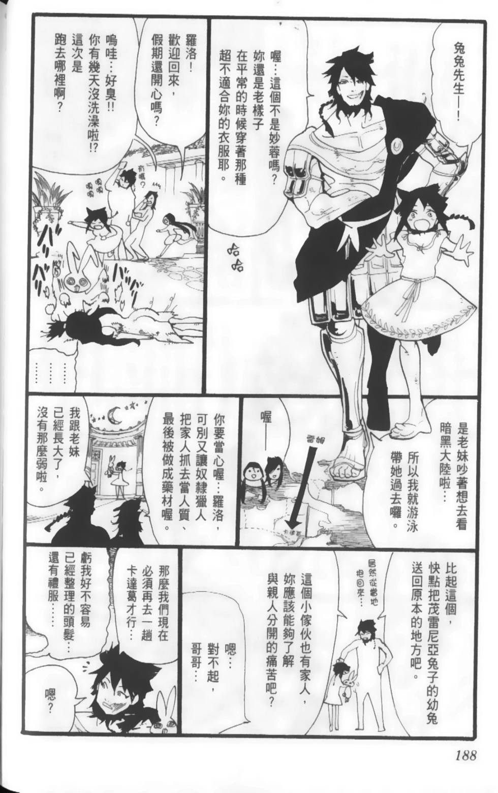 第187页