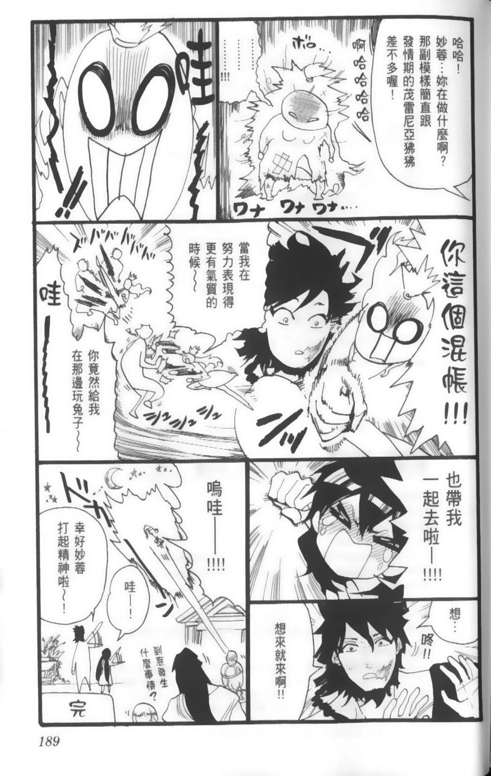 第188页