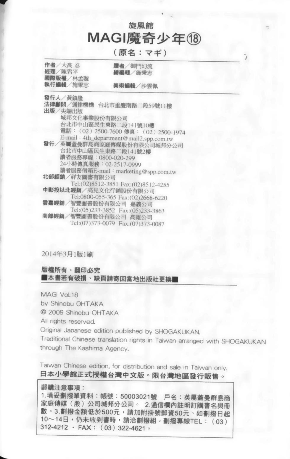 第189页