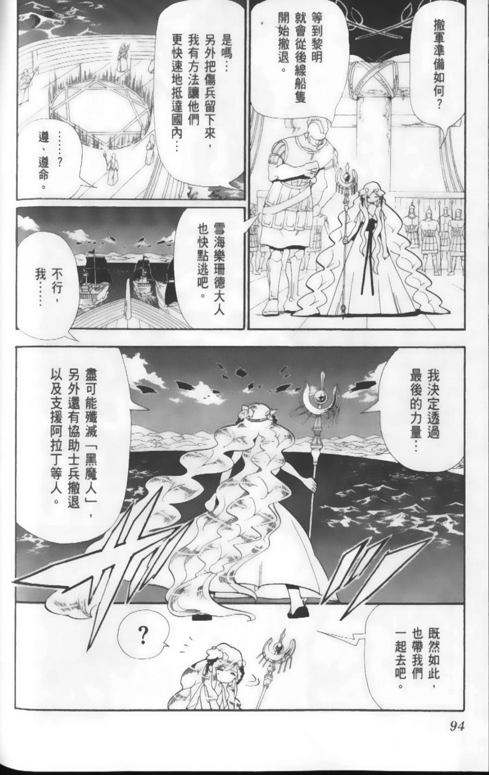 第93页