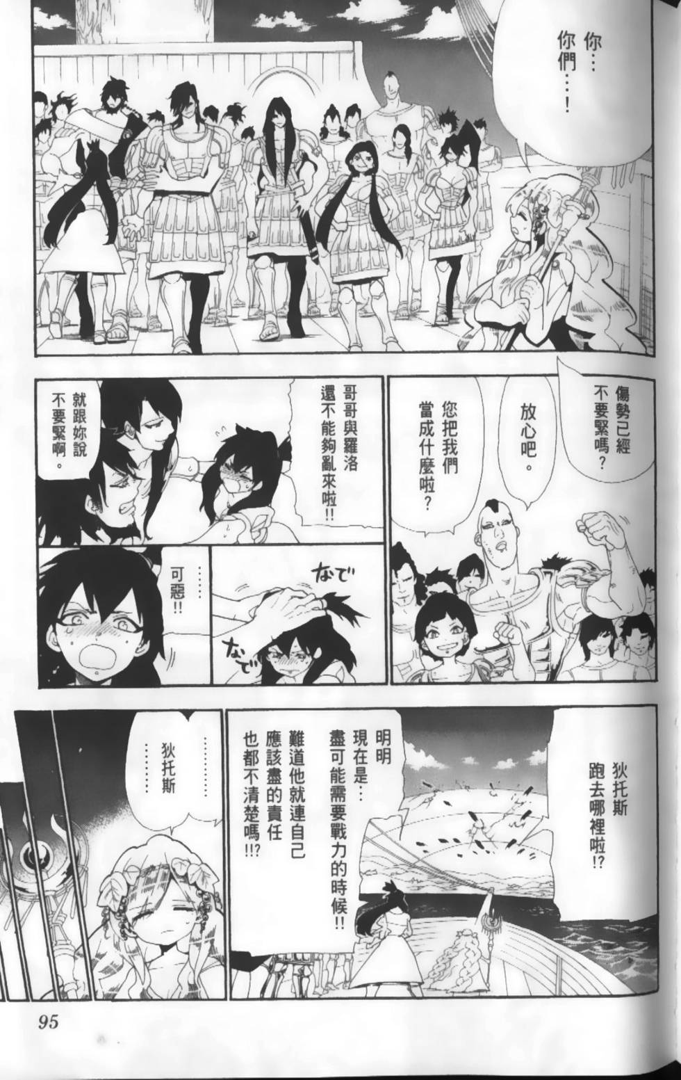 第94页