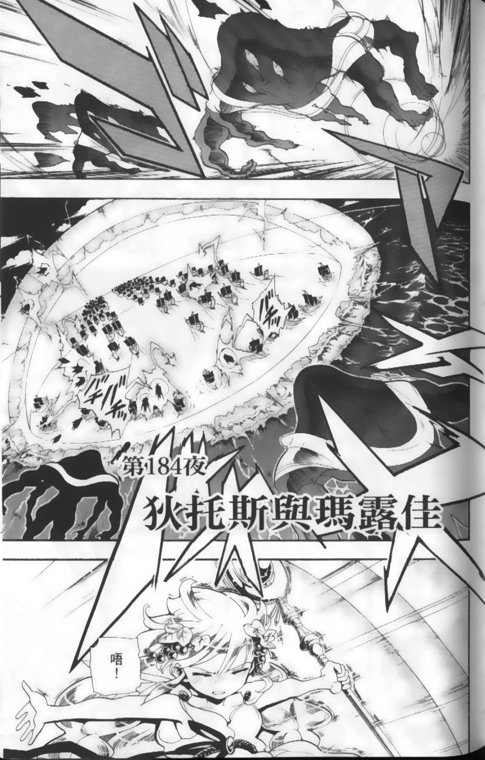 第96页