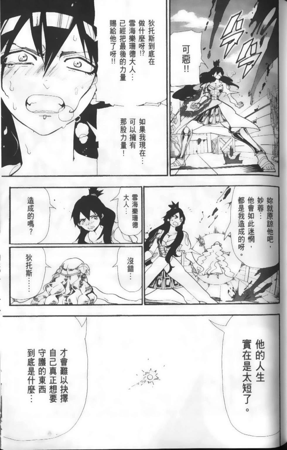 第98页