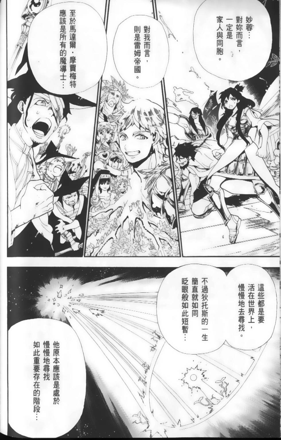 第99页