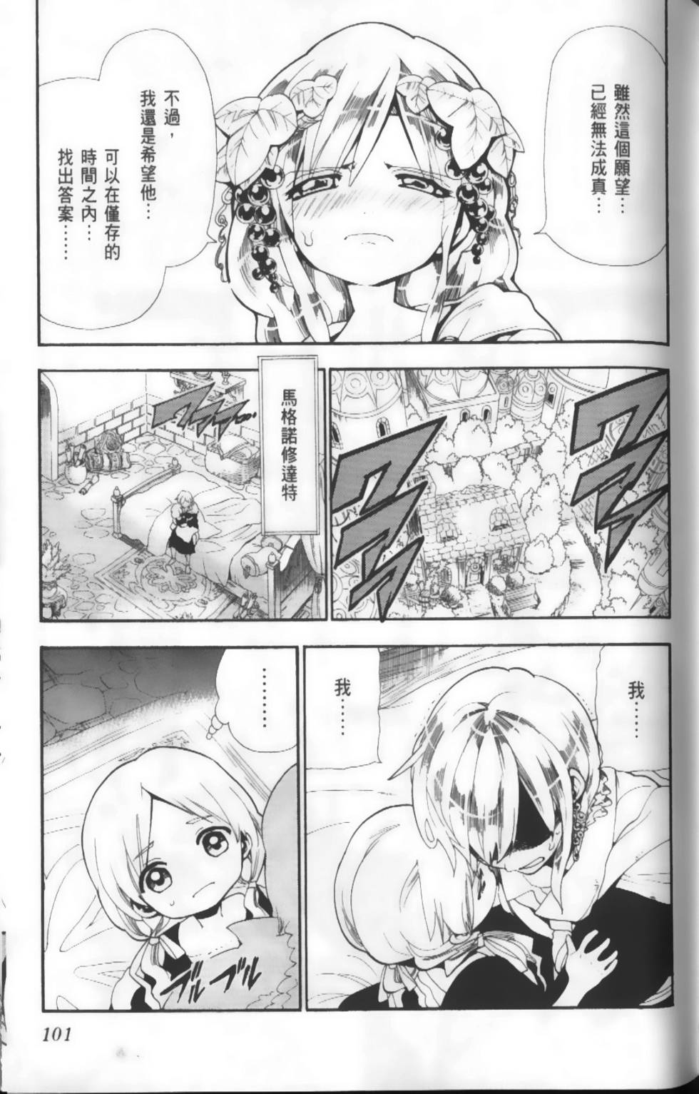 第100页
