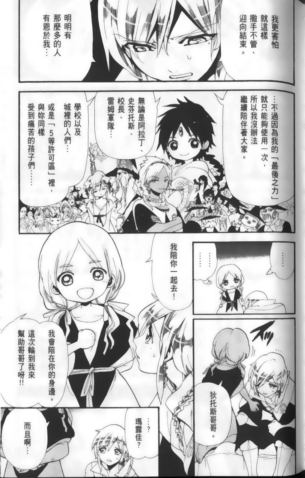 第102页