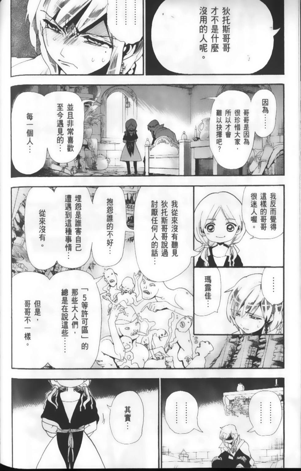 第103页