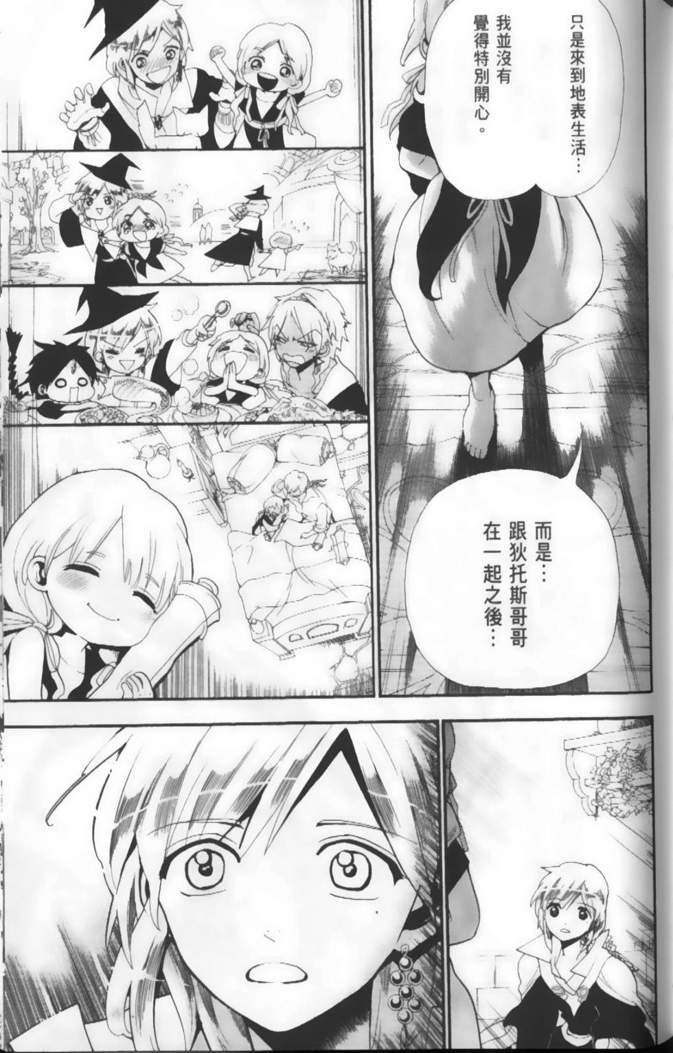 第104页