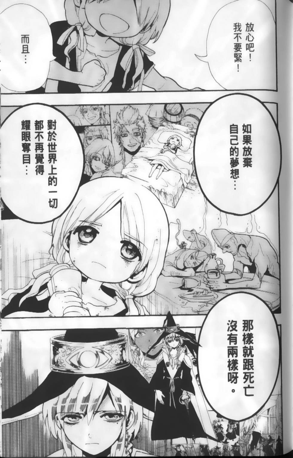 第106页