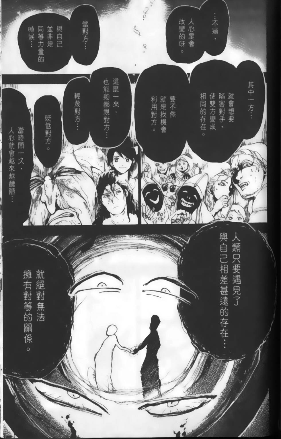 第118页