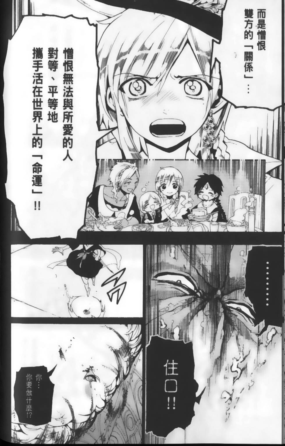 第121页