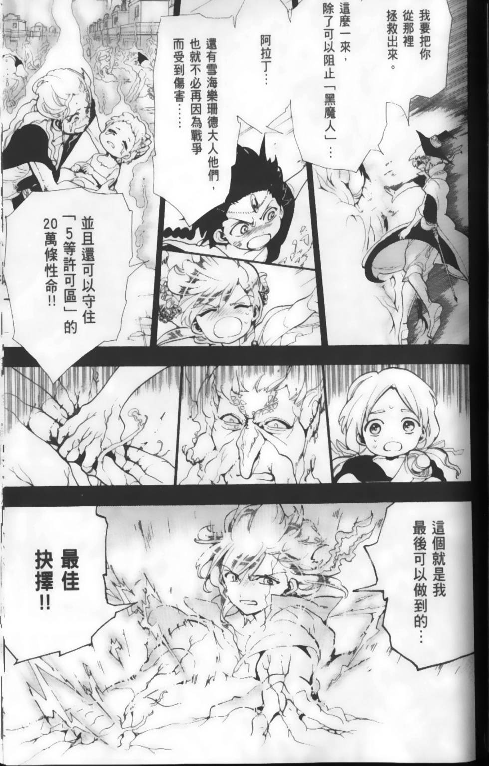 第122页