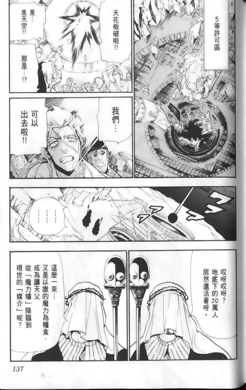 第136页