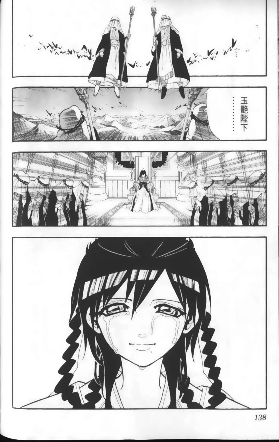 第137页