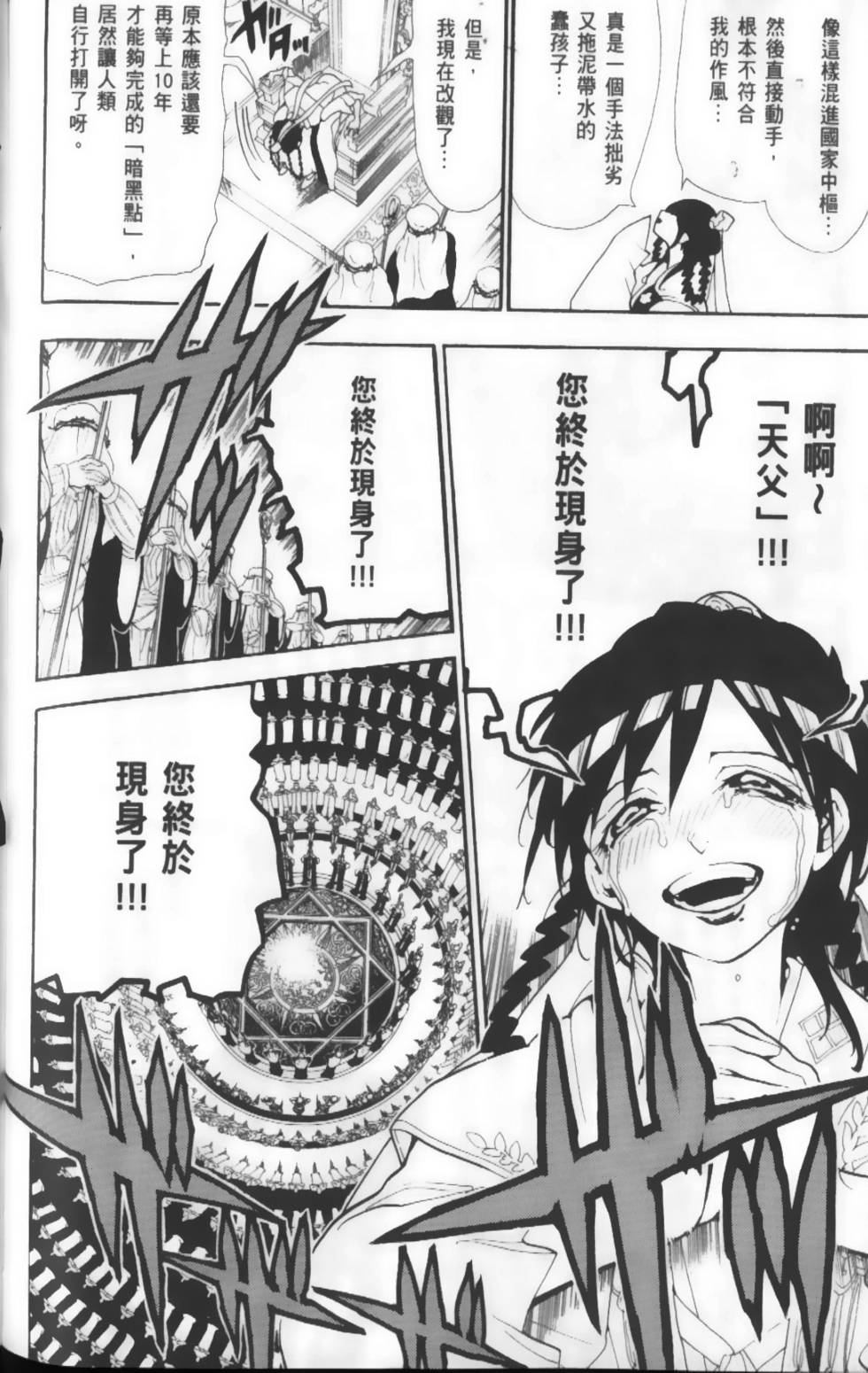 第139页